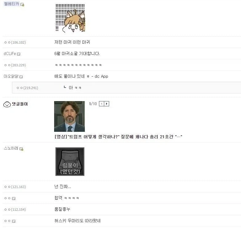 이거도 검열되나_7.webp