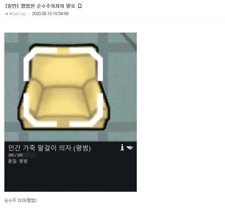 이거도 검열되나_8.webp