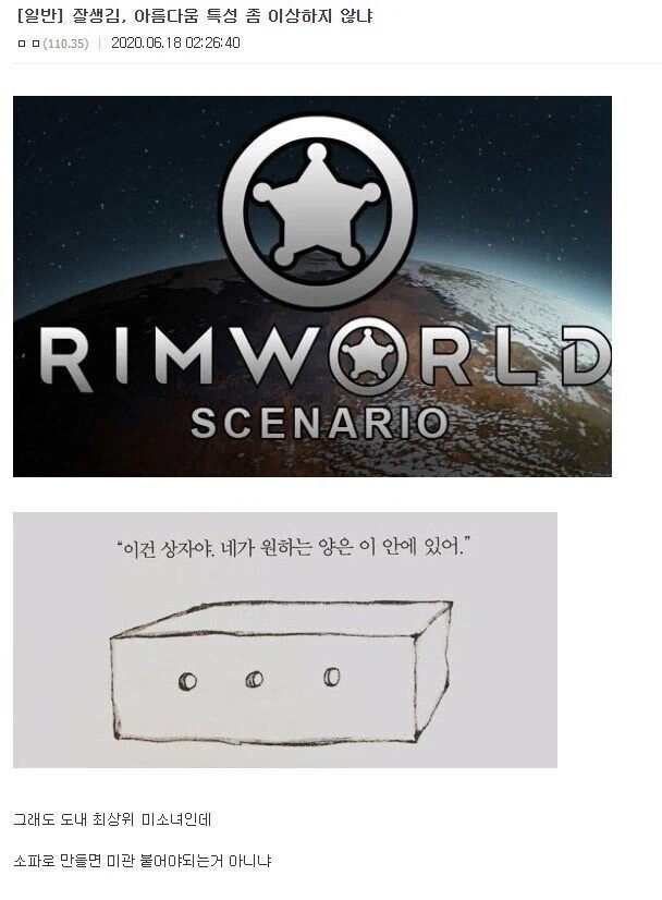 이거도 검열되나_9.webp