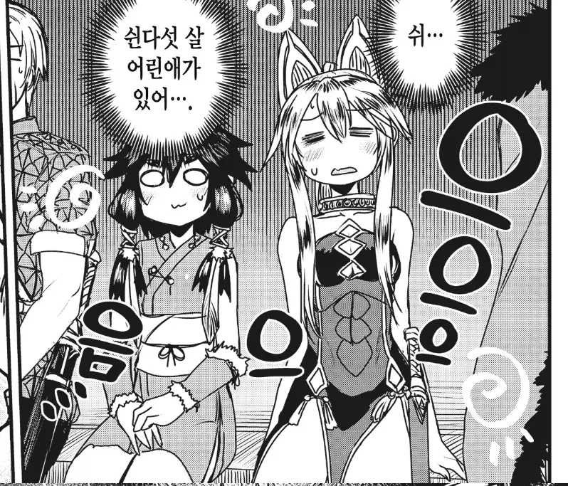 개척 전쟁중 죽은 여동생or손녀의 원수를 갚겠다_3.webp