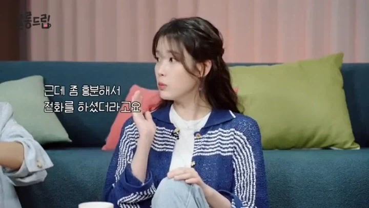 머군부인의 감독이 아이유한테 해준 얘기_3.webp