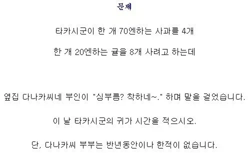 ? : 심부름? 착하네~_2.webp