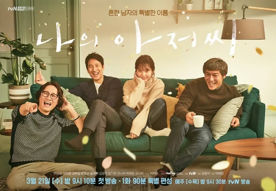 대군부인이 망해도 아이유는이미 입증했는데.._1.webp