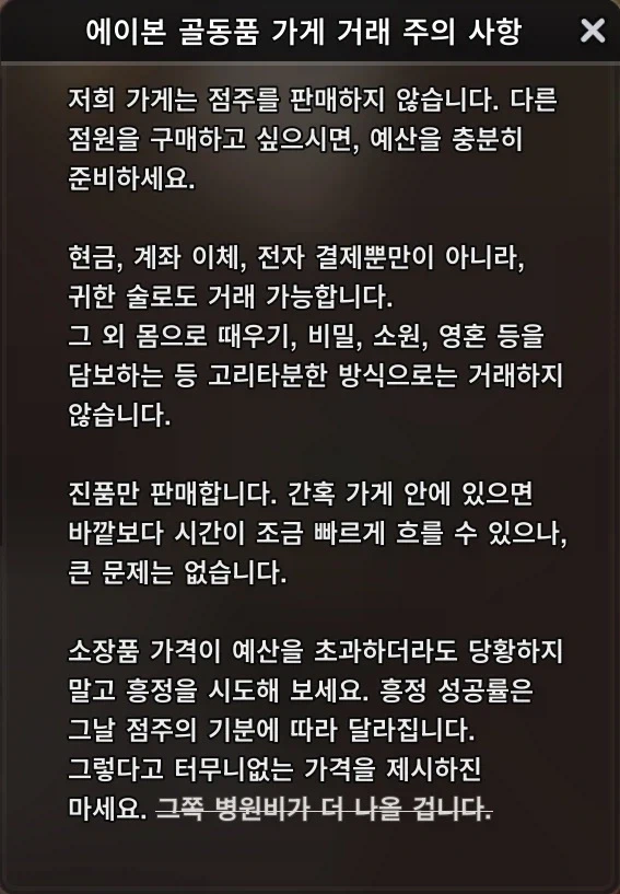 ai 검열 성능 꼬라지 ㅋㅋㅋㅋ_2.webp