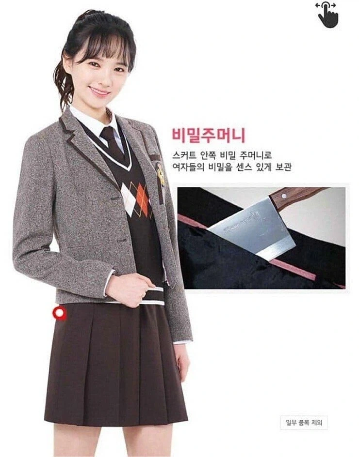 의외로 전투력을 높여주는 스커트 안 비밀주머니_1.webp