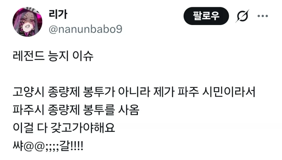 킨텍스 청소 자원봉사한 밀덕 최후_2.webp
