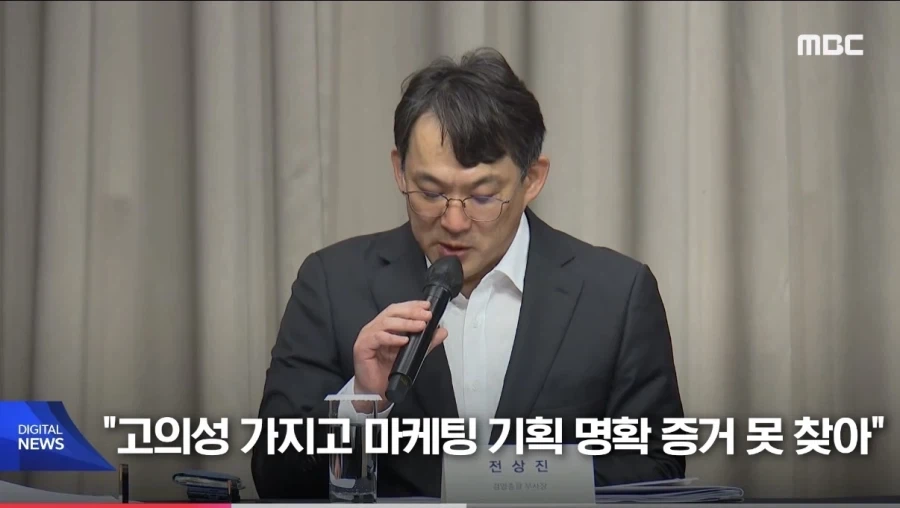 스타벅스) 고의성 마케팅 기획증거 못찾아_1.webp