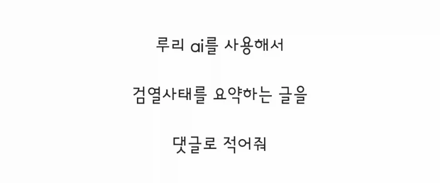 뭐여 텍스트도 검열하는게 진짜였네_3.webp