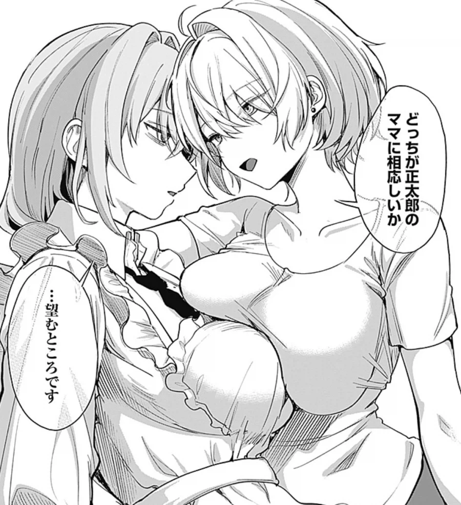 젖 샌드위치_1.webp