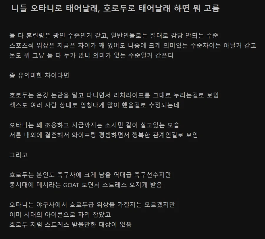 생각보다 5:5 갈리는 주제_1.webp