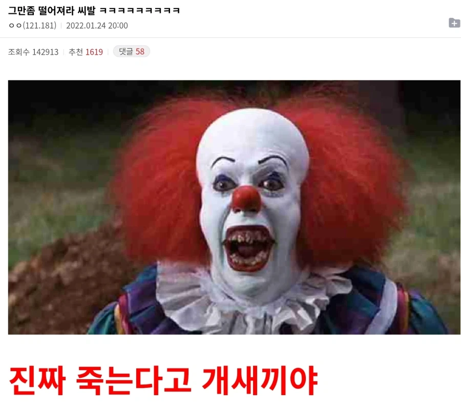 주식은 모르겠고 블랙프라이데이 하고싶다_3.webp