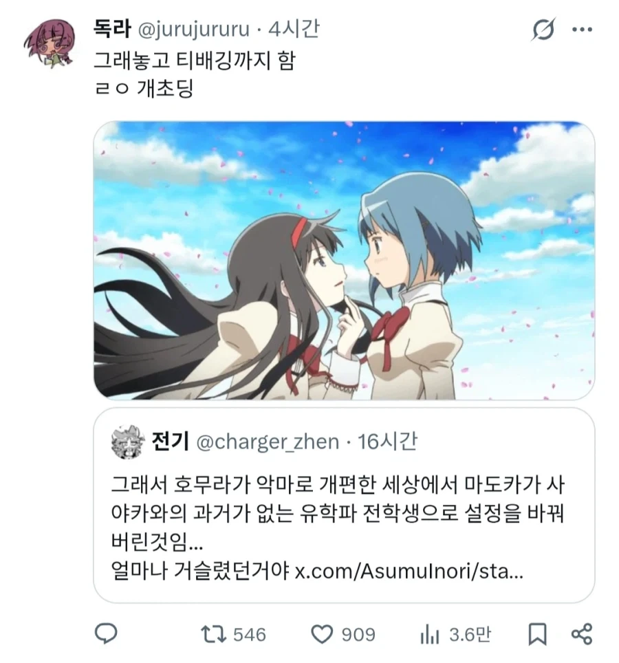 마마마) 호무라의 개찌질 초딩 모멘트.jpg_2.webp