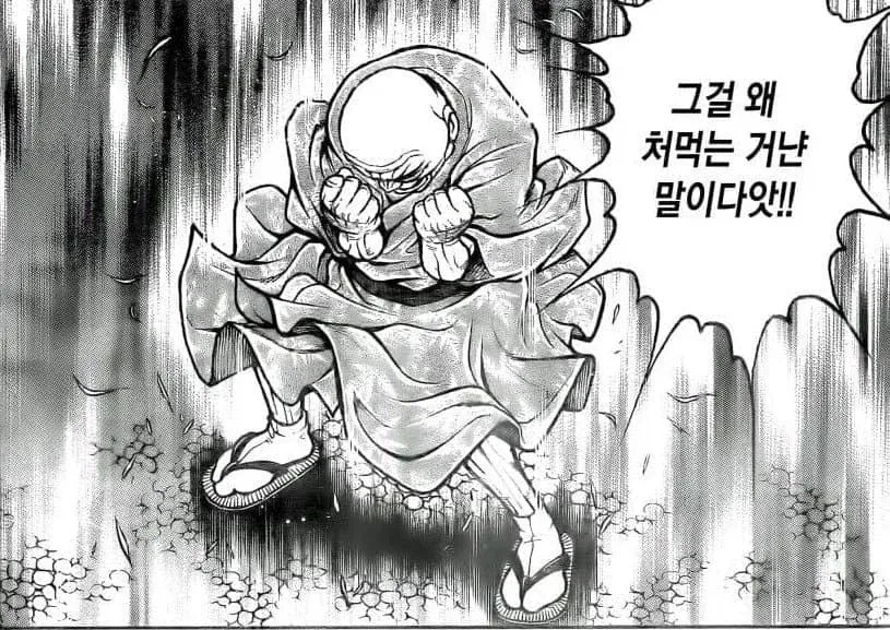 (대충 본문 응딩이짤을 본 댓글들)_2.webp