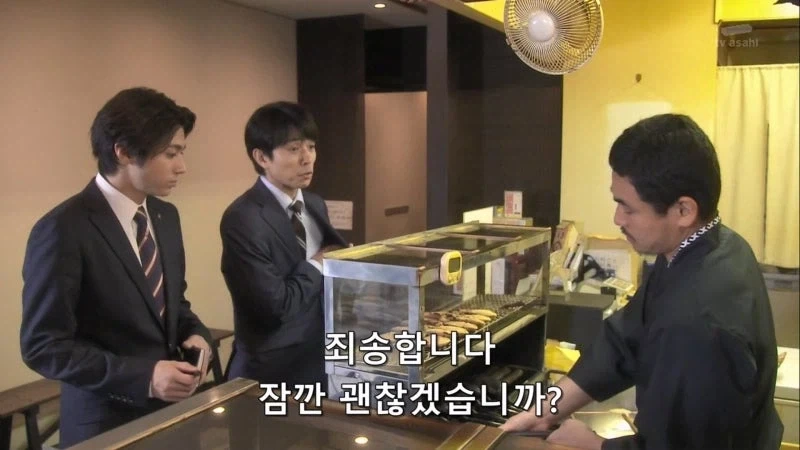 역사와 정통을 자랑하던 붕어빵집 폐업_1.webp