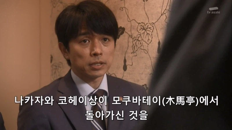 역사와 정통을 자랑하던 붕어빵집 폐업_4.webp