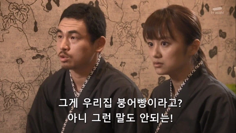 역사와 정통을 자랑하던 붕어빵집 폐업_11.webp