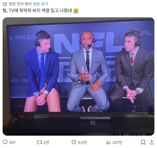 최악의 바지샷_1.webp