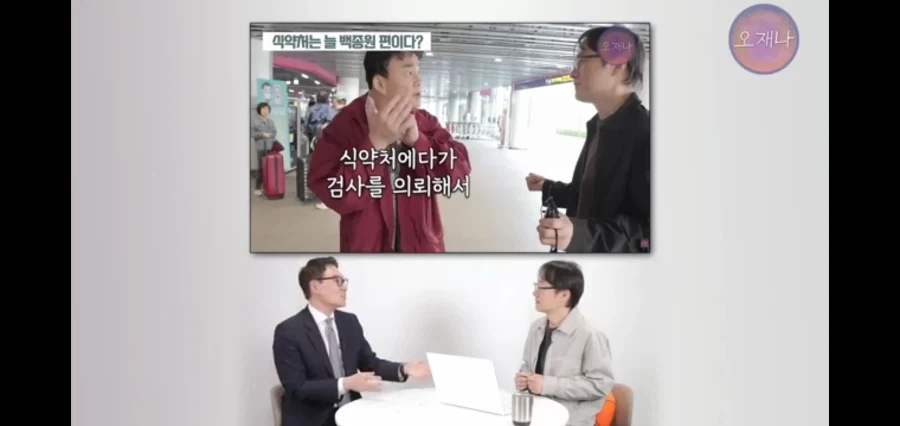 오재나TV에 출연한 변호사님 말씀_5.webp