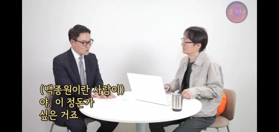 오재나TV에 출연한 변호사님 말씀_8.webp