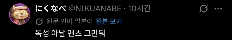 의미심장한 RPG게임 필드맵 팬티.twit_2.webp