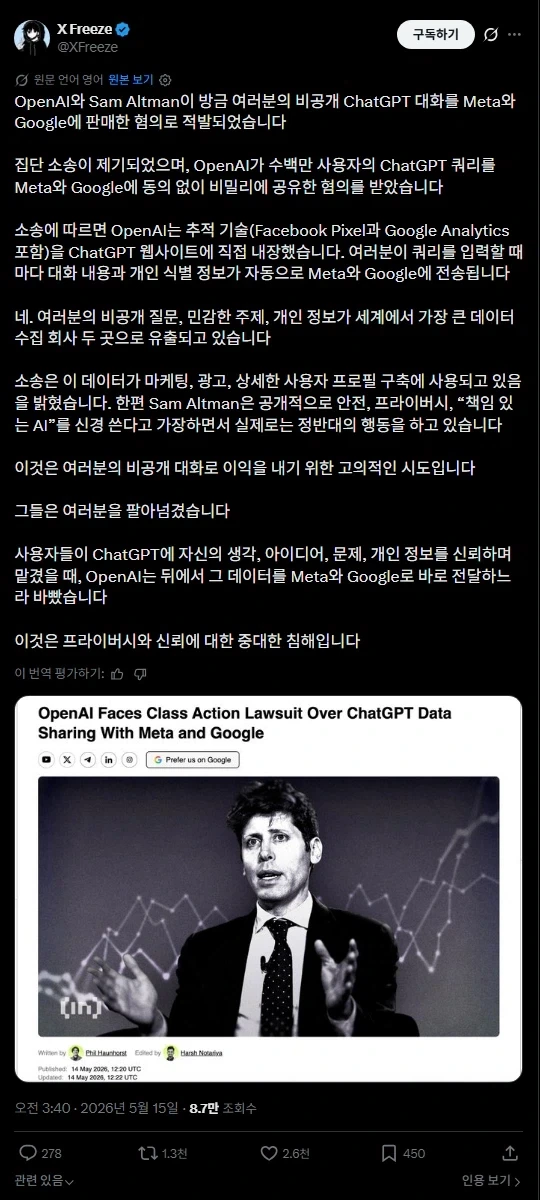 이 채팅은 당사 모델 훈련에 사용되지 않습니다._1.webp