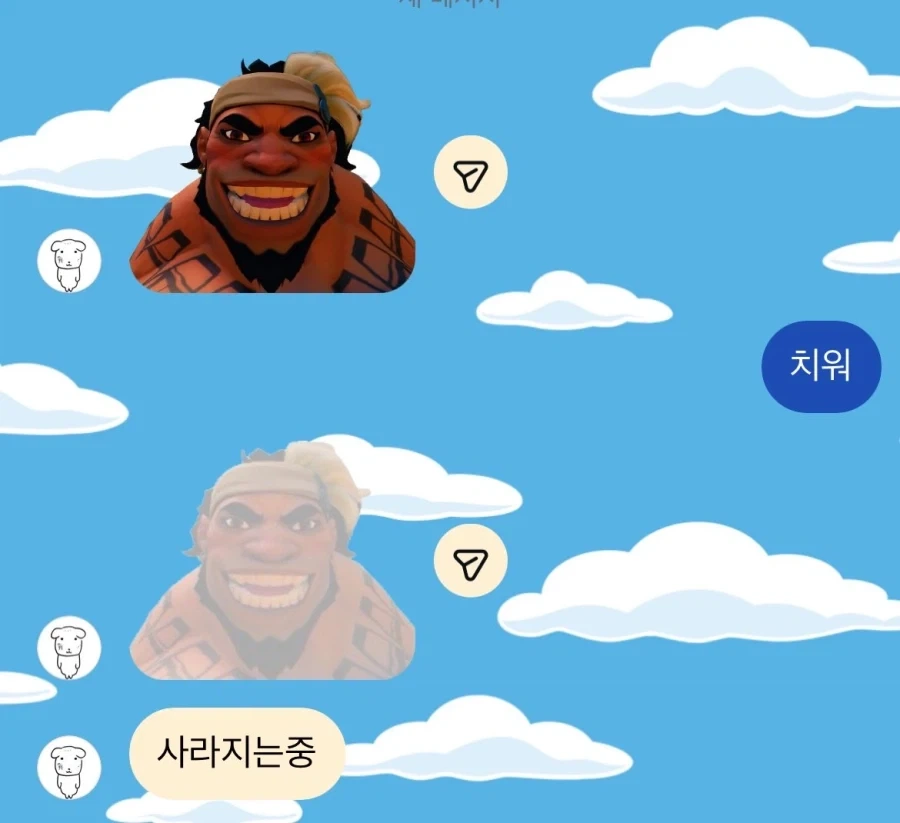 마우가 면상 치우라고!!!.jpg_1.webp
