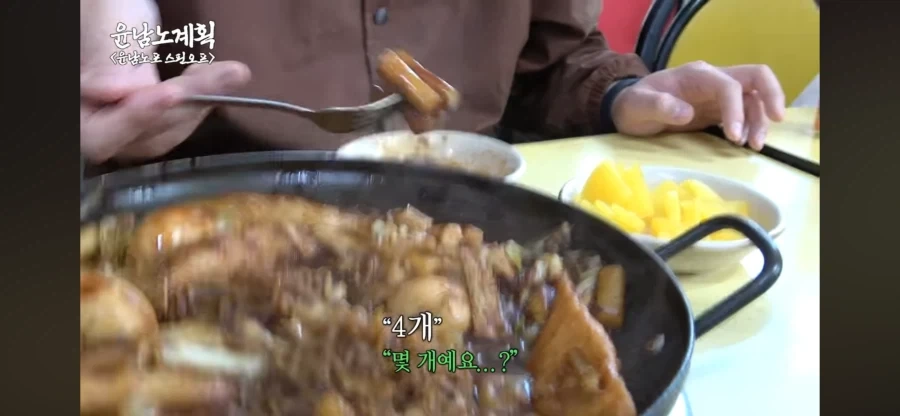 셰프들중 가장 살이 안찌는 체질이라는 사람_2.webp
