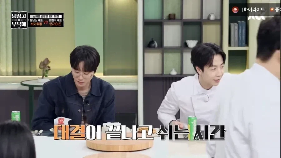냉부에서 윤남노가 하는 일_1.webp
