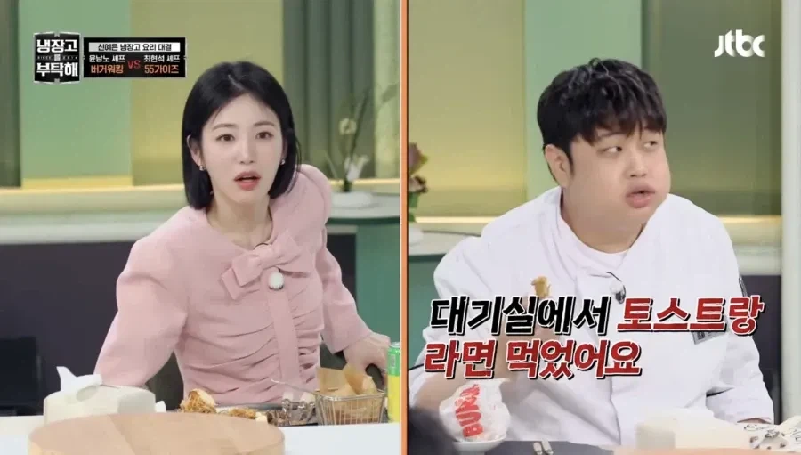 냉부에서 윤남노가 하는 일_5.webp