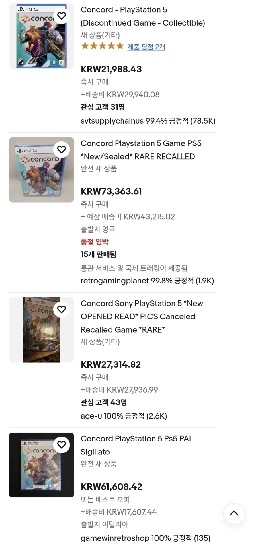 되팔이 창조경제도 실패한 겜_1.webp