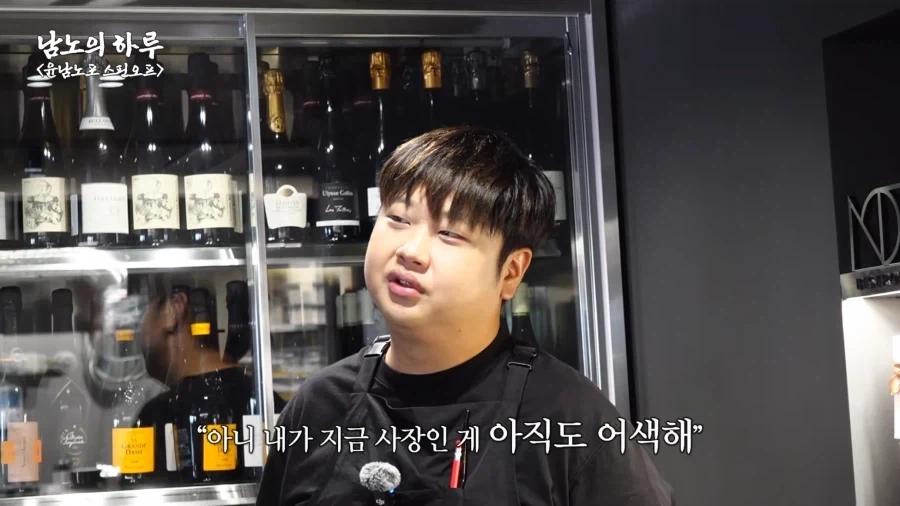 개인 업장을 차린 윤남노 셰프.jpg_1.webp