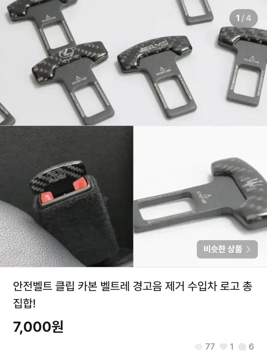 법으로 못팔게 해야하는 물건 아님??_2.webp