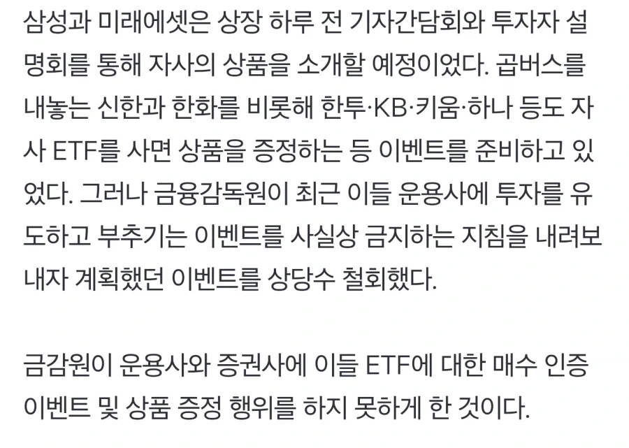 증권사