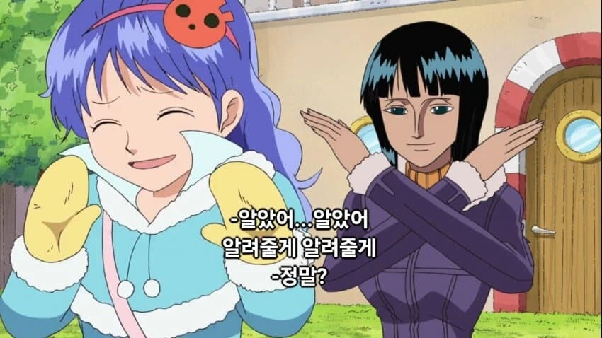 원피스 로저 해적단식 고문법_3.jpg