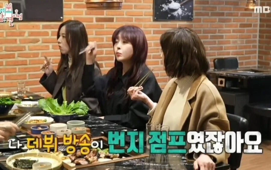 몸 쓰는 예능이 많았다는 과거 예능.jpg_2.webp
