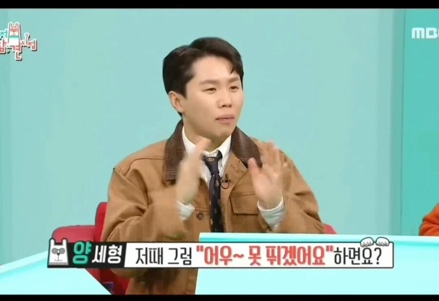 몸 쓰는 예능이 많았다는 과거 예능.jpg_5.webp