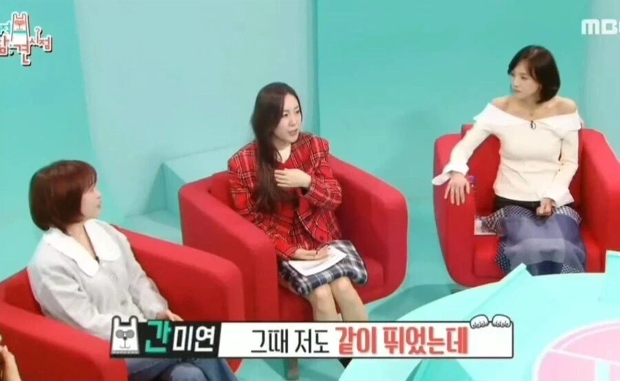 몸 쓰는 예능이 많았다는 과거 예능.jpg_7.webp