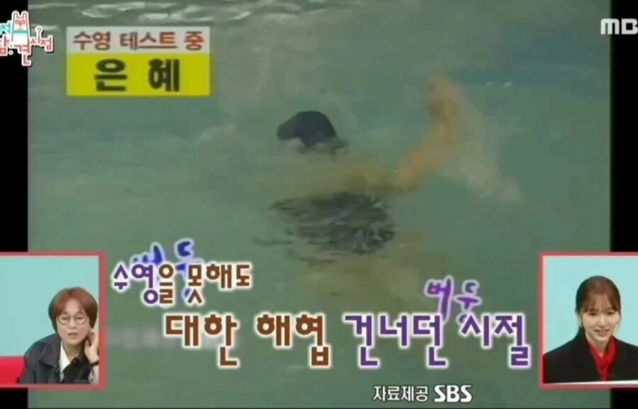 몸 쓰는 예능이 많았다는 과거 예능.jpg_20.webp