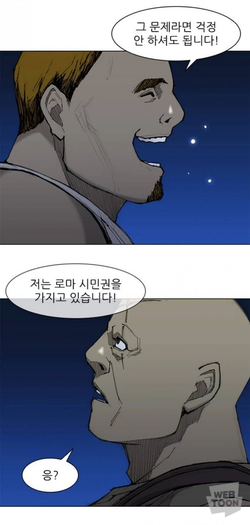 검투사 훈련관도 경악하는 미친 검투사_3.webp