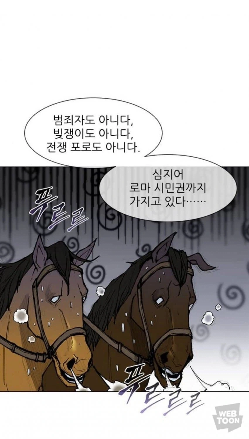 검투사 훈련관도 경악하는 미친 검투사_4.webp
