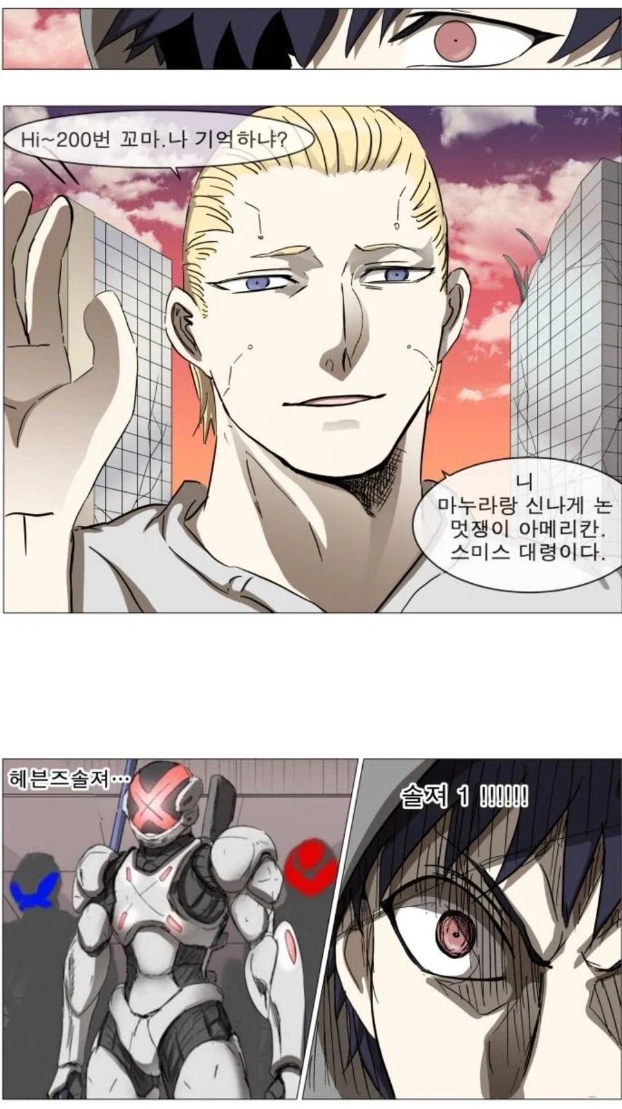 금태양스러운 대사지만 그거 아닙니다_1.webp