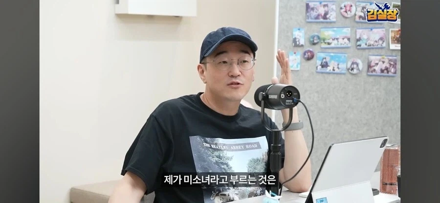 김용하가 존1나 나쁜 기만자인 이유_1.webp