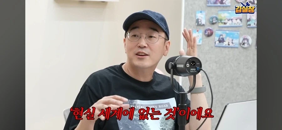 김용하가 존1나 나쁜 기만자인 이유_2.webp