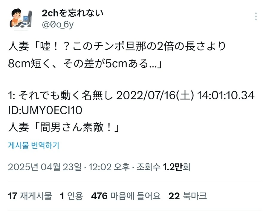 유부녀
