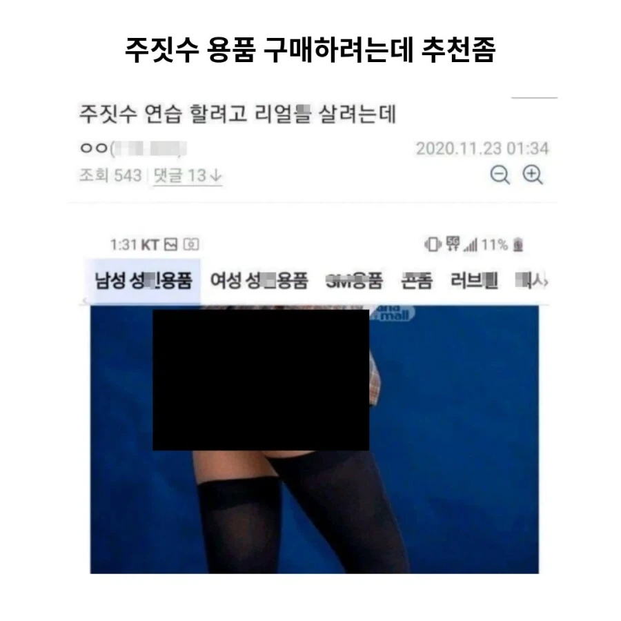 주짓수 입문 필수 용품_1.webp