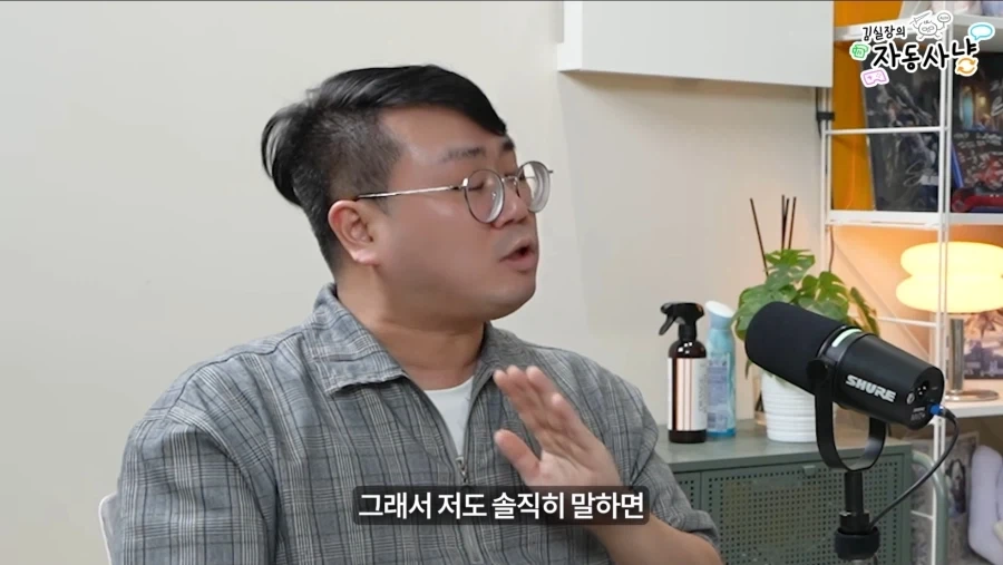 엉덩이 보고싶어를 크게 외치면 가게되는 지옥_1.webp