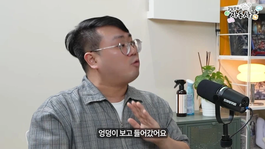 엉덩이 보고싶어를 크게 외치면 가게되는 지옥_2.webp