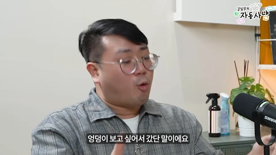 엉덩이 보고싶어를 크게 외치면 가게되는 지옥_3.webp