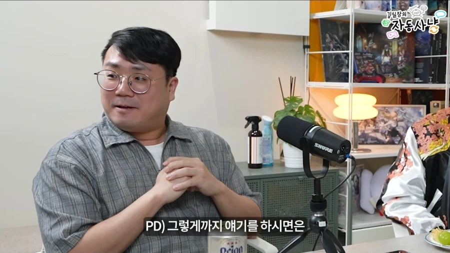 엉덩이 보고싶어를 크게 외치면 가게되는 지옥_4.webp