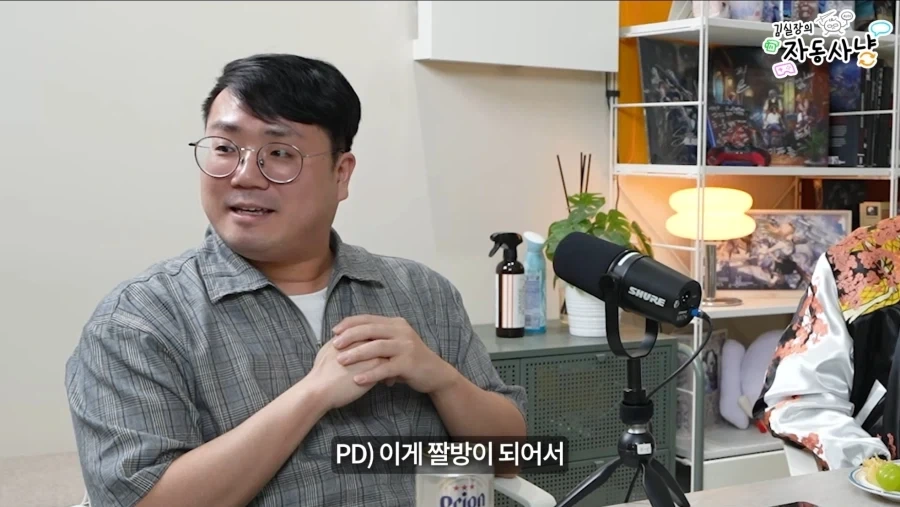 엉덩이 보고싶어를 크게 외치면 가게되는 지옥_5.webp